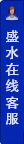打開(kāi)客服菜單