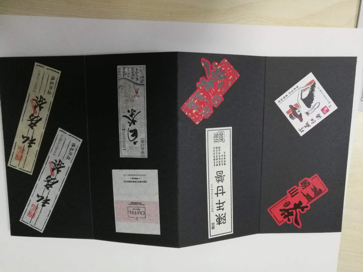藝術(shù)貼