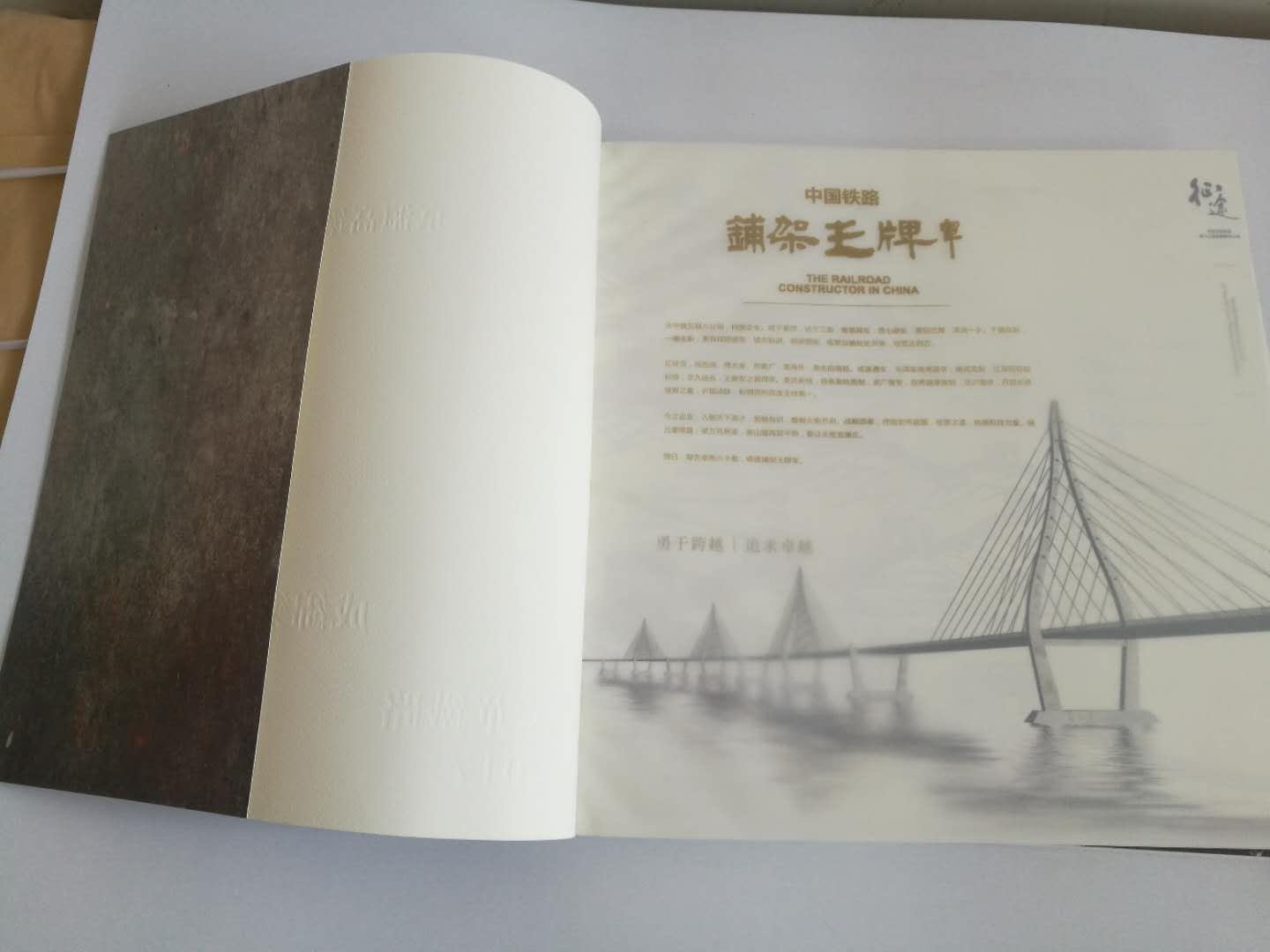 【教育】