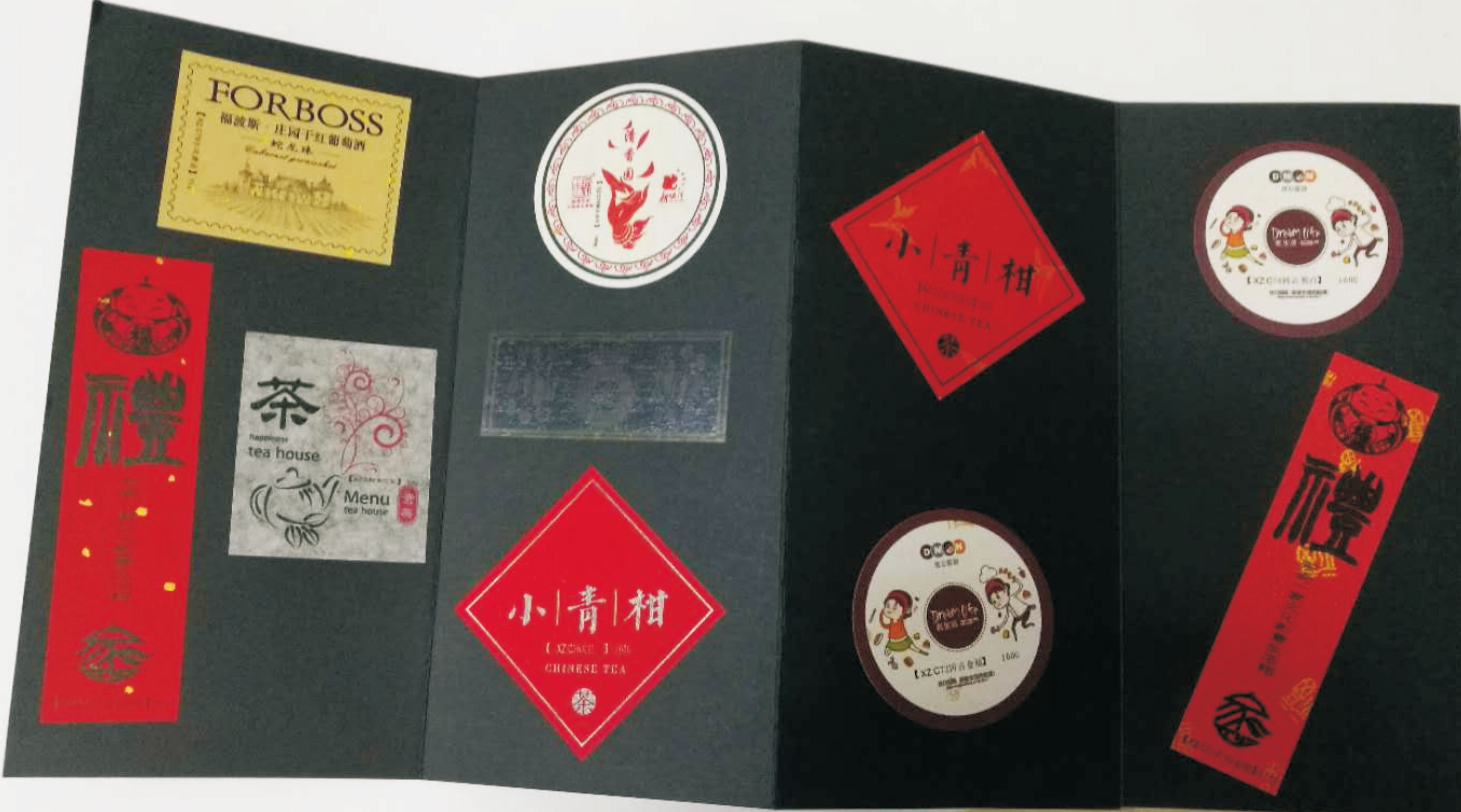 藝術(shù)貼2