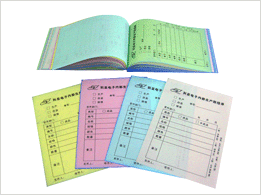 聯(lián)單