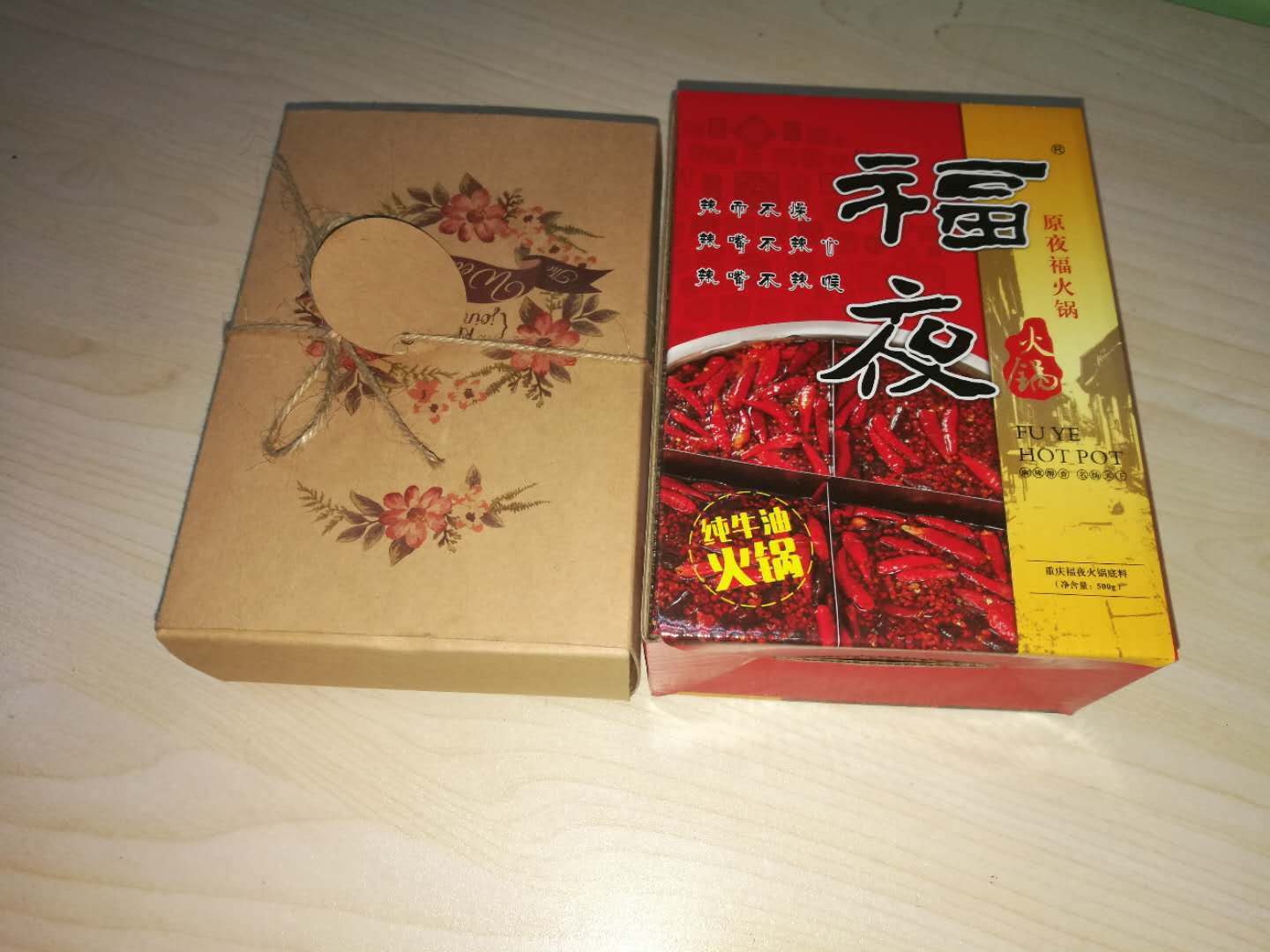 小禮品盒