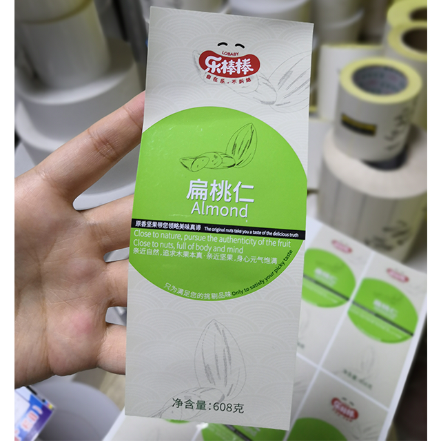 不干膠