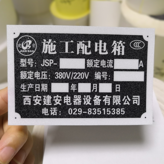 PVC不干膠