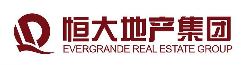 恒大地產(chǎn)集團(tuán).jpg